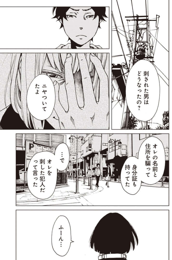 hirutwo3_11