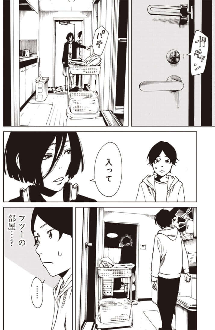 hirutwo3_14