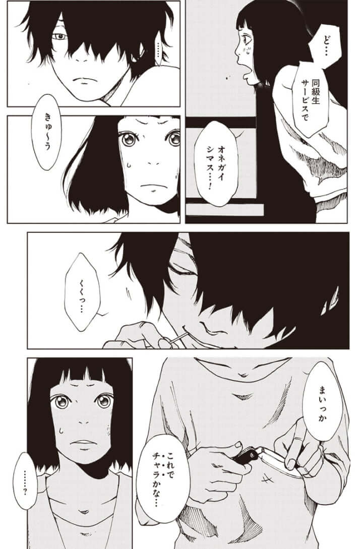 hiru4_25