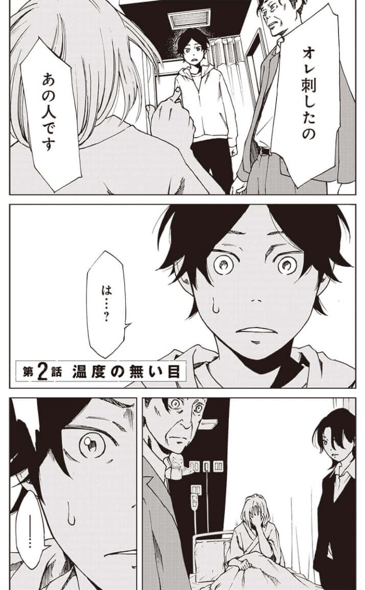 hirutwo2_1