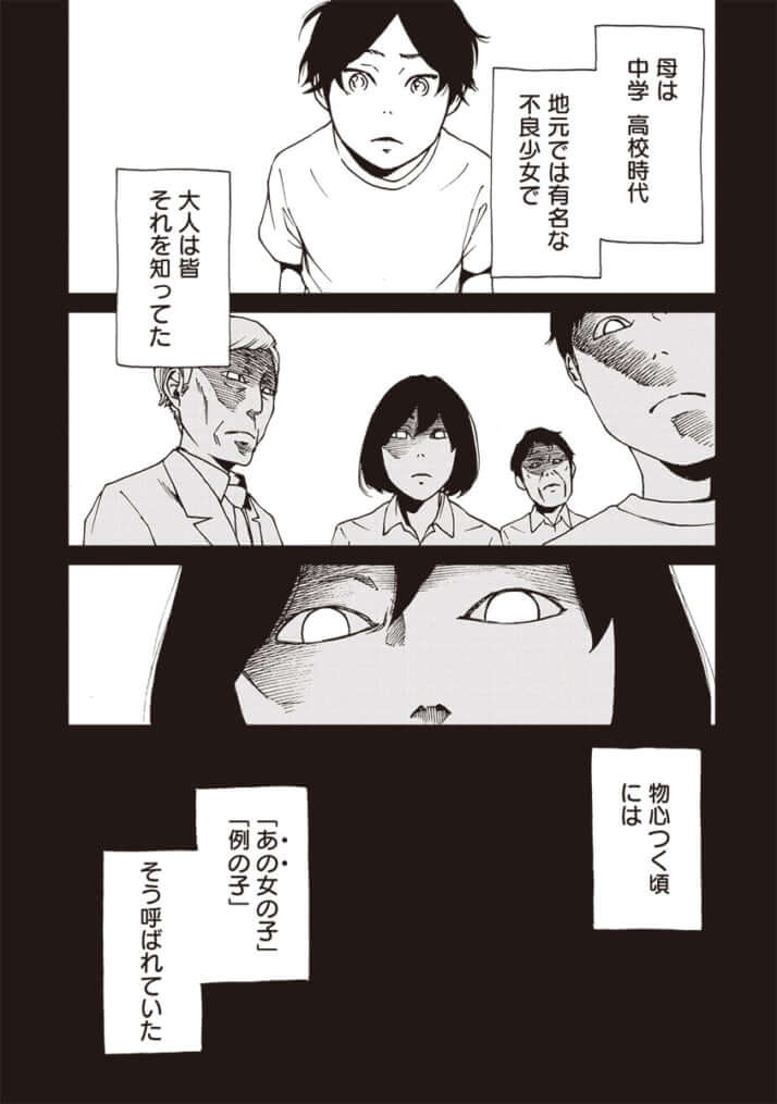 hirutwo2_16