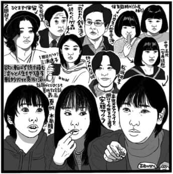 「ブラッシュアップライフ」（日本テレビ系、日曜22時30分～）©吉田潮