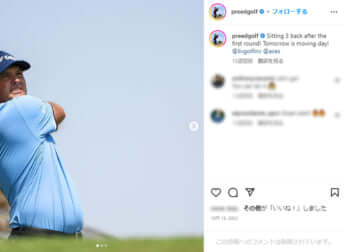 パトリック・リード（Instagramより）