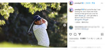 パトリック・リード（Instagramより）