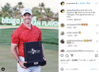 ロリー・マキロイ（Instagramより）