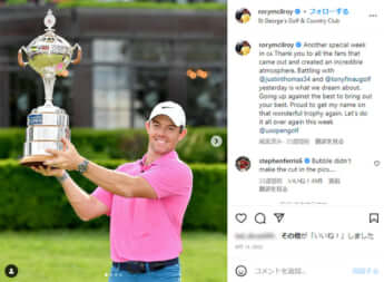 ロリー・マキロイ（Instagramより）