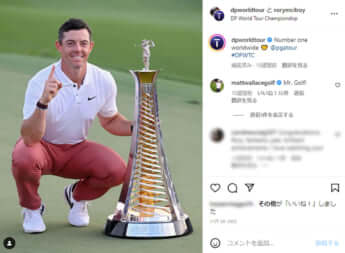 ロリー・マキロイ（Instagramより）