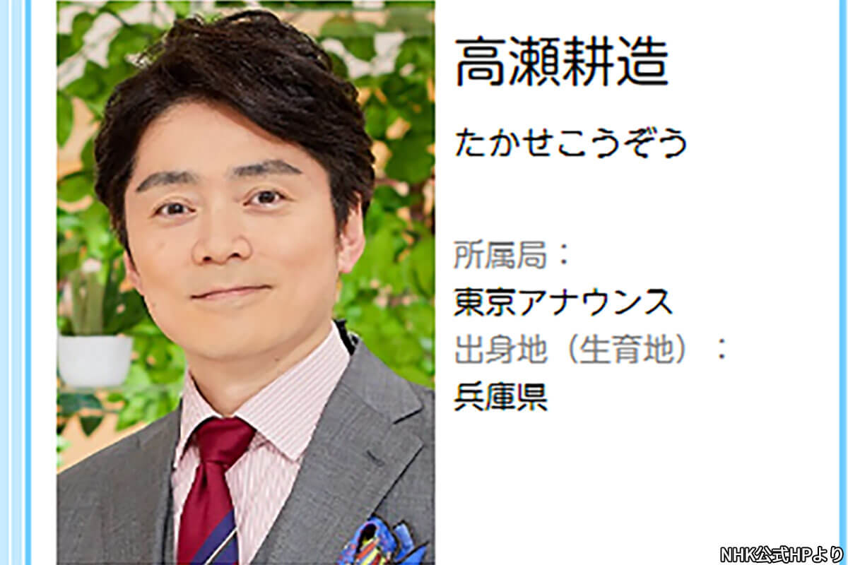 公の場での発言・インタビュー報道記録