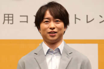 櫻井翔