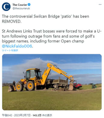 スウィルカン・ブリッジ