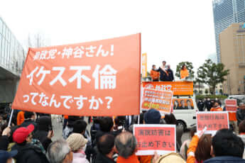 参政党vsNHK