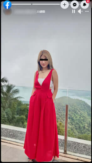 渡邉優樹の彼女