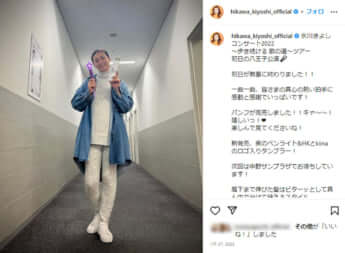 氷川きよし（本人Instagramより）