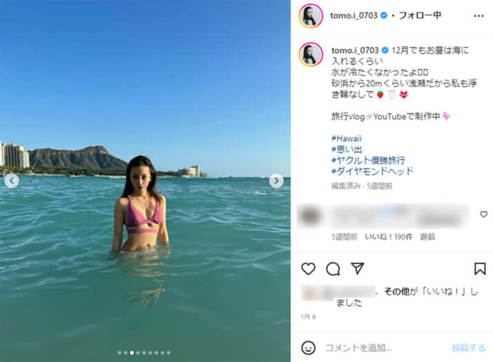 板野友美