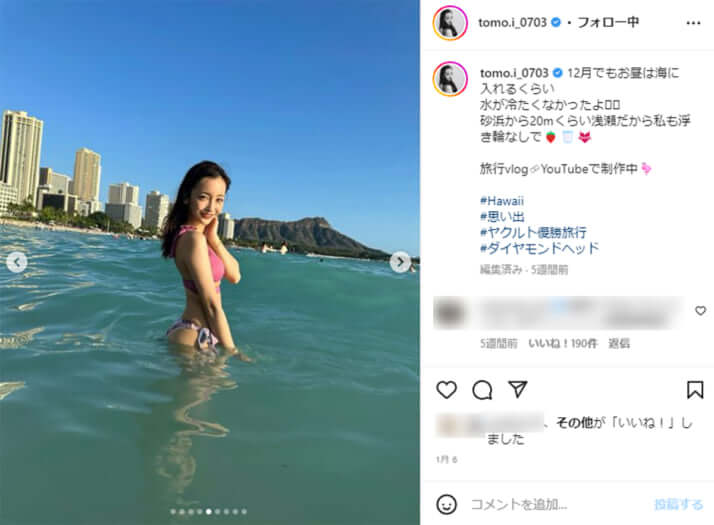 板野友美