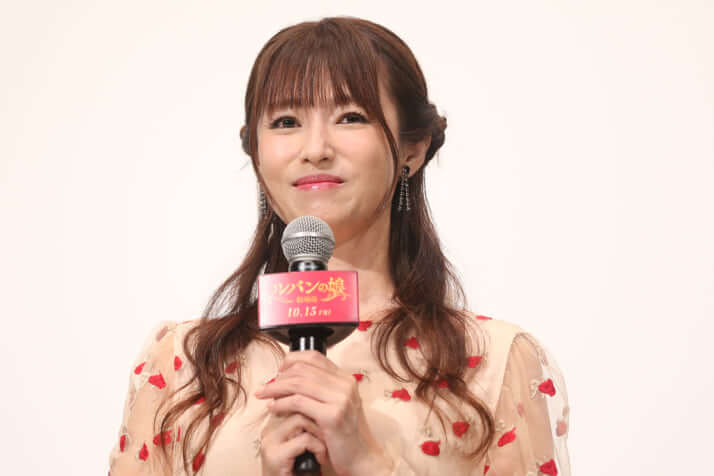 深田恭子