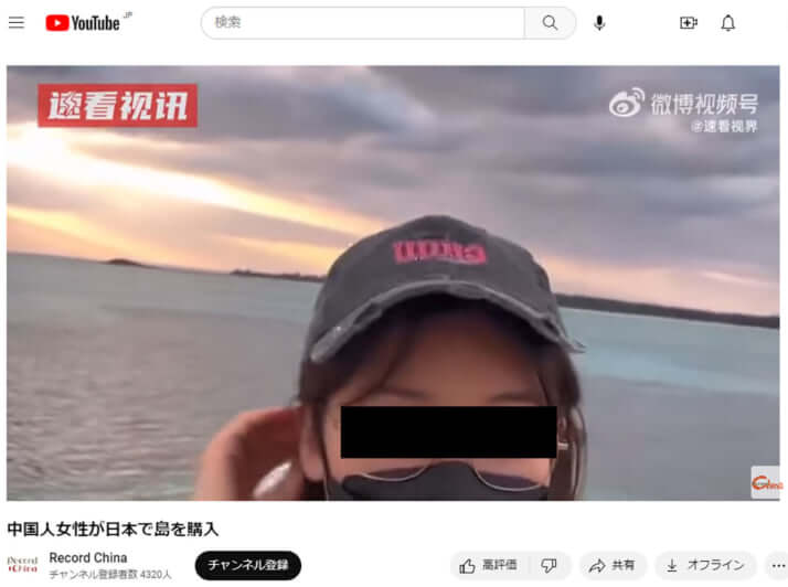 購入女性は中国のSNSでも拡散中(微博より)