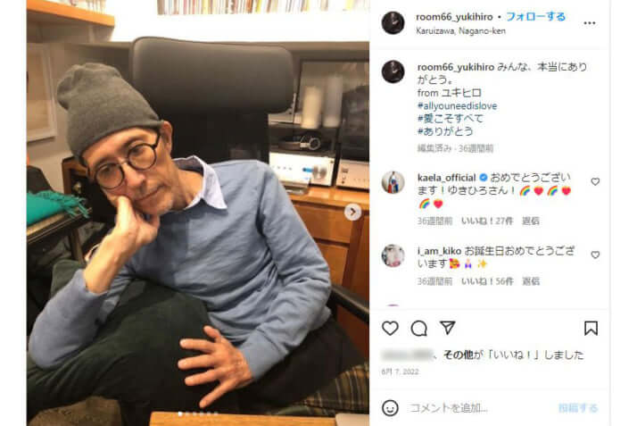 高橋幸宏インスタ_1