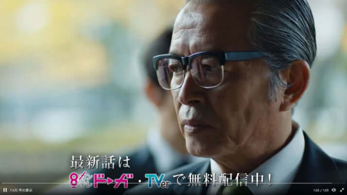 「罠の戦争」Twitter_8