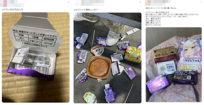 安全に関する 10 のヒント