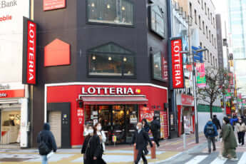 ロッテリア