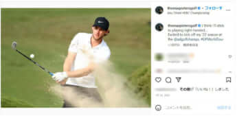 トーマス・ピータースInstagram_1