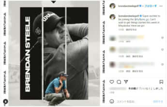 ブレンダン・スティールInstagram_2
