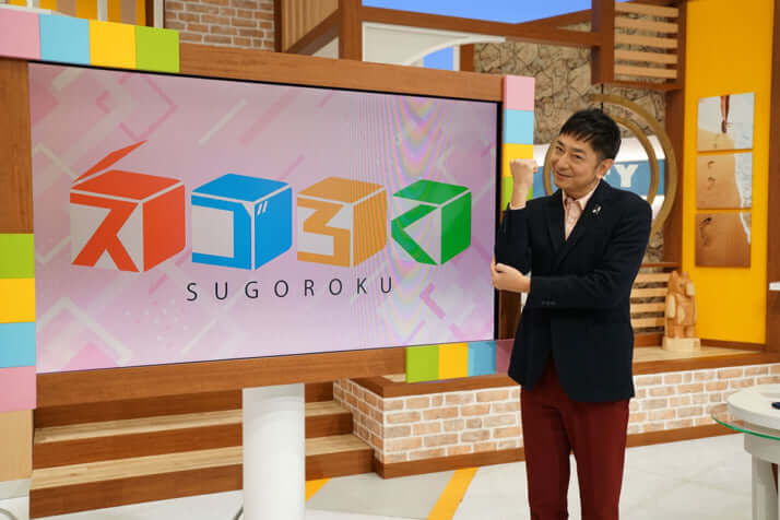 「ボキャブラ天国」でブレイク寸前だったのに…イケメン芸人が明かす「お笑いモンスターの中に一般人がいたようなものでした」（写真8） デイリー新潮