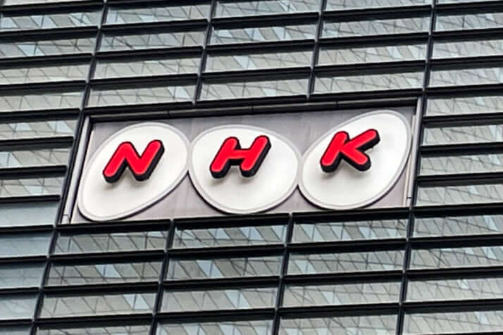 「日本人の半分はNHKを見ていない」という衝撃データは何を物語っているか　『NHK受信料の研究』著者が指摘する問題点