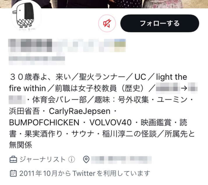 共同通信「第二の桜ういろう」のTwitterプロフィール