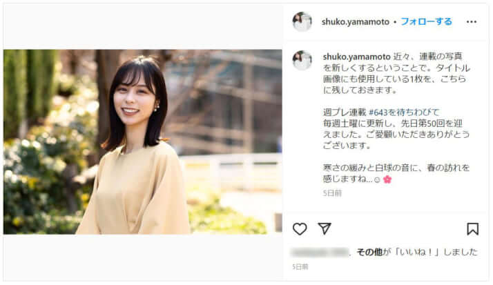 山本萩子insta_1