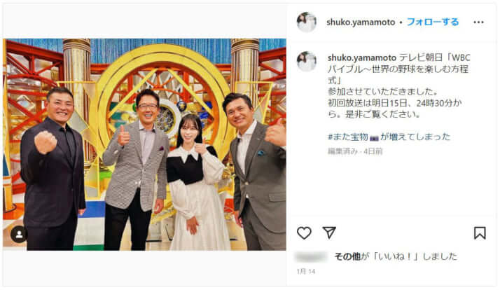 山本萩子insta_2