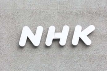 NHK