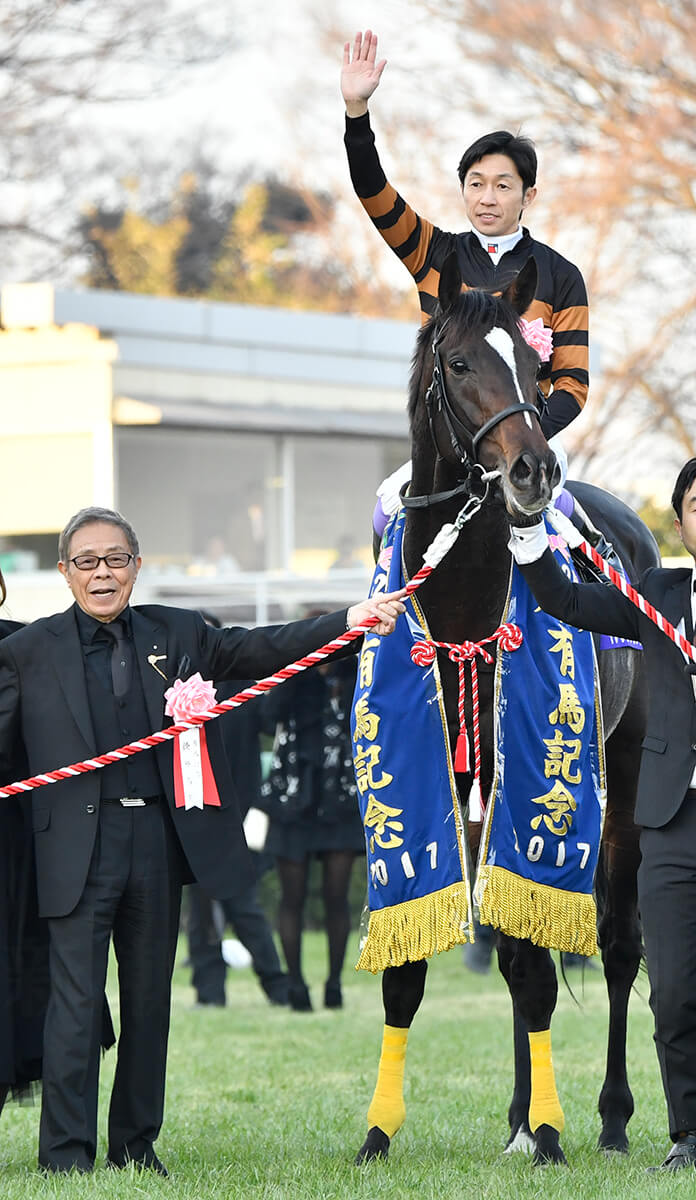 有馬記念