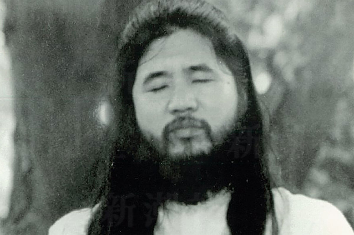 麻原彰晃」の記事一覧 | デイリー新潮