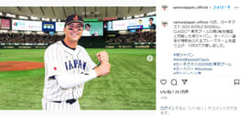 野球日本代表「侍ジャパン」の公式Instagramより