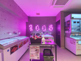 おウチdeお肉（大曽根徳川店）