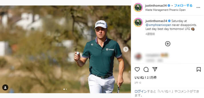 PGAツアーのジャスティン・トーマス（Instagramより）