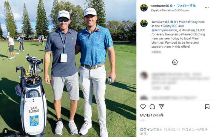 PGAツアーのサム・バーンズ（Instagramより）