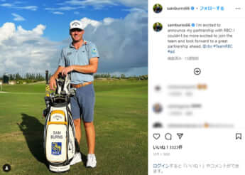 「飛ぶゴルフ」に終止符か ボールの飛距離制限案でゴルフ観戦がつまらなくなる（写真8） デイリー新潮