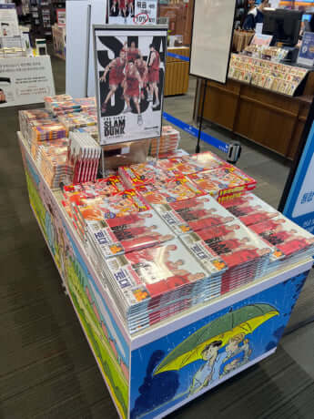 特設コーナーで販売されていた様々な形態の漫画「スラムダンク」