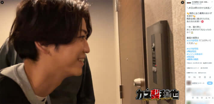 亀梨和也