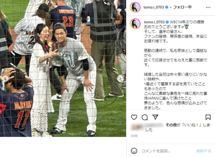 高橋奎二、板野友美