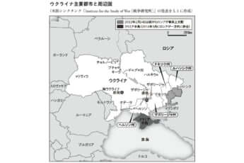 ウクライナ主要都市と周辺国