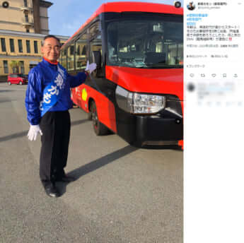 飯泉カモンのTwitterより