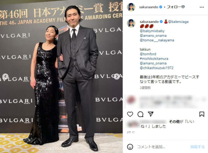 安藤サクラ、柄本佑