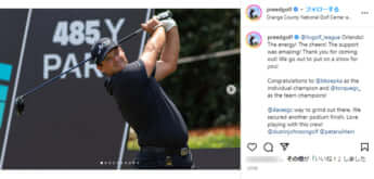 パトリック・リード