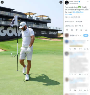 ダスティン・ジョンソン