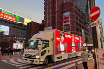 規制逃れをして繁華街の公道を走るホストクラブの広告トラック