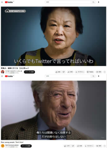 「たかまつなな」、「Nail Communications」